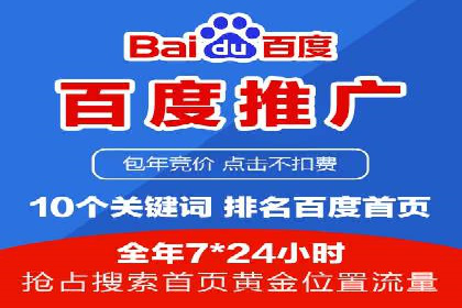 某企业竞价托管SEM的优化与成果展示